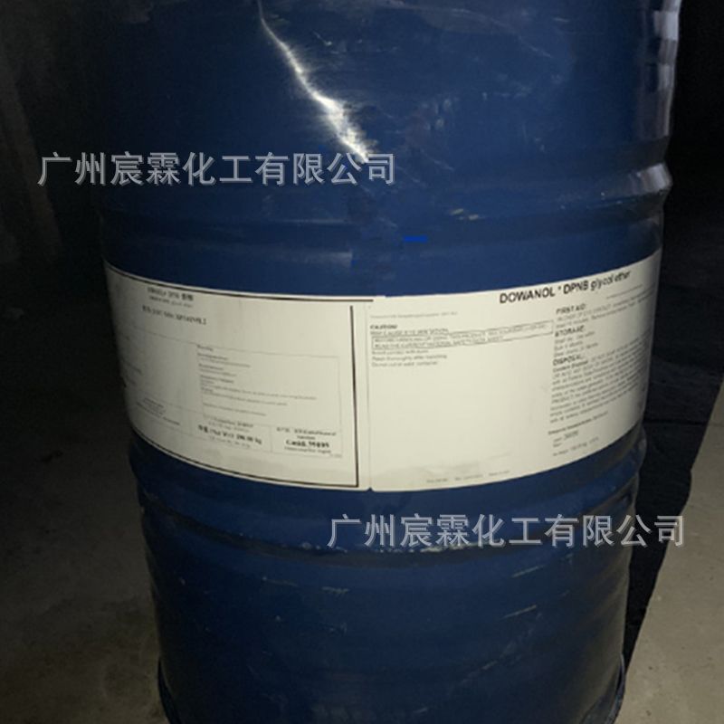 Dow Dipropylene Glycol Butyl Ether Industrial Grade Rinse Agent Industrial Solvent Coating Film-Forming Auxiliary Agent Dpnb