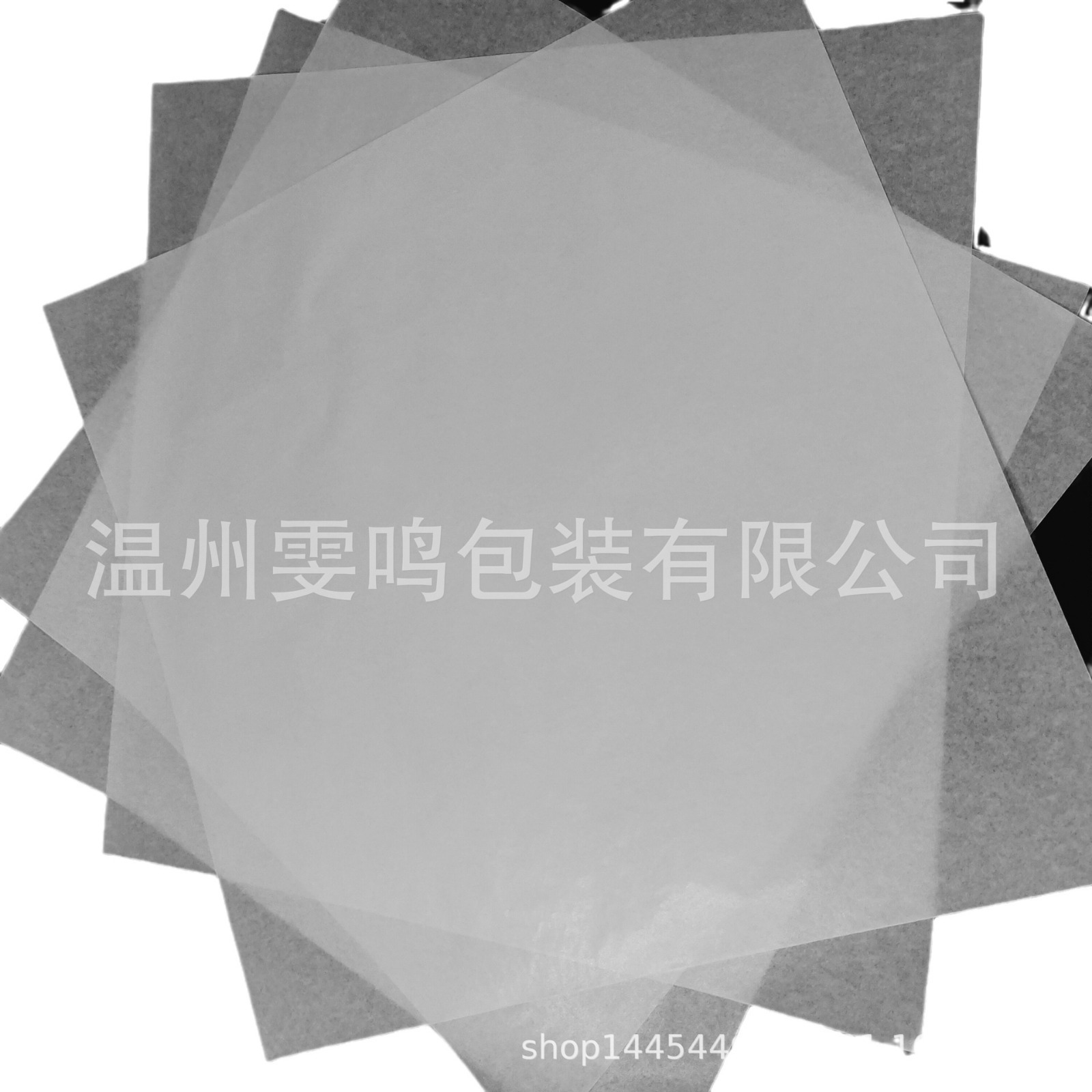 Manufacturer Supplies 17g Copy Paper, Sydney Paper Wrapping Paper, Moisture-Proof Paper, Clothing Wrapping Paper, Copy Paper, Free Design