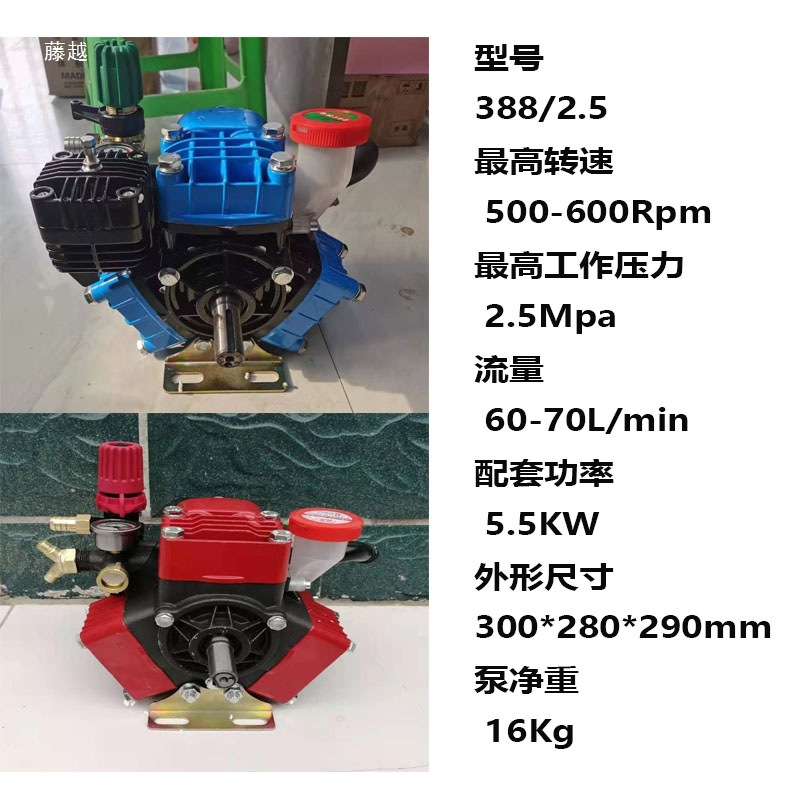 Sprayer Pump, Agricultural Tractor, Garden Orchard Spray High-Pressure Diaphragm Pump, Nozzle Filter Accessories