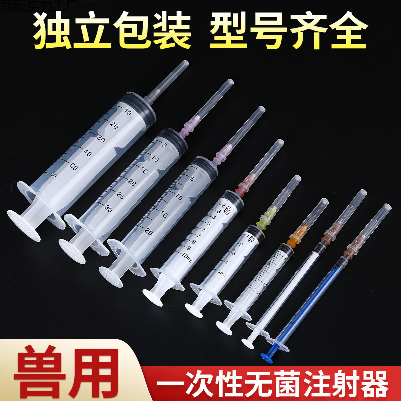 Veterinary Industrial Syringe Needle Tube Disposable Sterile Plastic Syringe for Dispensing, Feeding, Dispensing Glue and Adding Ink