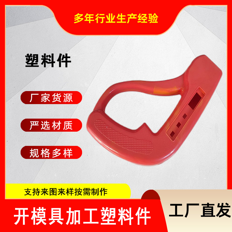 Производство специальных пластиковых деталей из ПВХ, инжекционное формование, обработка электрических пластиковых оболочек