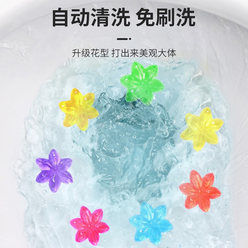 14 toilet floret odor-removing fragrance gel toilet cleaning spirit treasure toilet cleaner toilet deodorant artifact