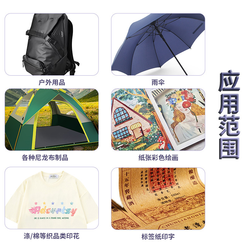 Environmental protection water-based ink screen printing ink pigment ink printing glue screen printing clothes fabric 100g