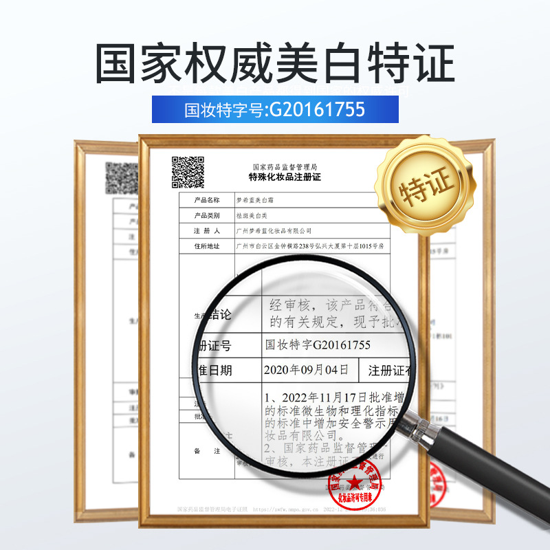 Men's Whitening Cream 50g Refreshing Moisturizing Long-Lasting Nude Makeup Brightening Skin Tone Hydrating Cream Skin Care Products Manufacturer