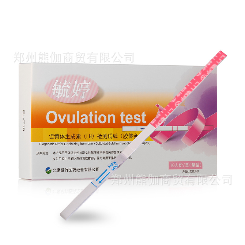 Yuting Early Pregnancy Test Paper Pregnancy Test Stick Rapid Detection Card Early Pregnancy Pen Pregnancy Test Paper Pregnancy Preparation and Family Planning Supplies