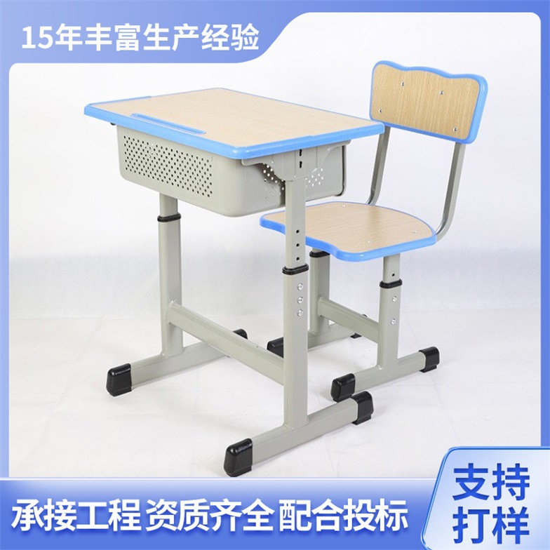 Производитель столов и стульев для учеников начальной и средней школы