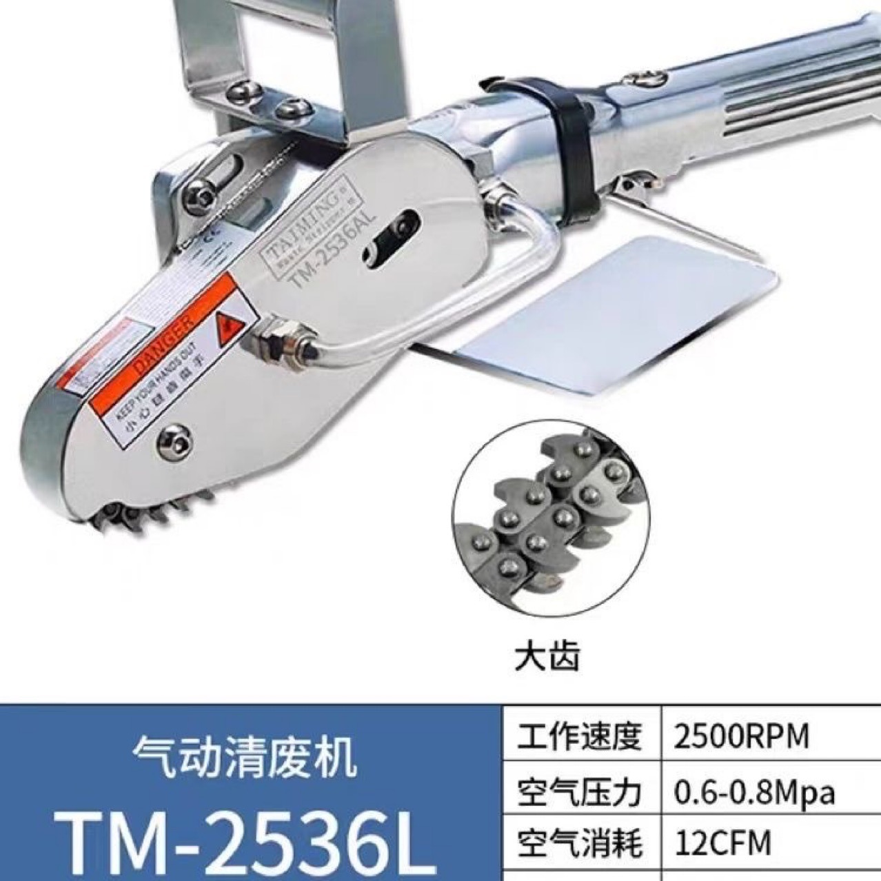 PneumAtic WAste CleAner 2536A PneumAtic PAper RemovAl MAchine WAste Edge MAchine CArton WAste Edge MAchine WAste RemovAl MAchine