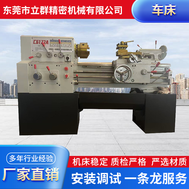 Токарный станок Spot Supply 6132, общий токарный станок 6132, легкий токарный станок 6132, прецизионный малый токарный станок 6132