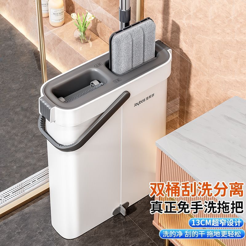 Jiabanshou 2025 New Mop for Home Use, One-Step Clean Mopping Tool, Lazy Flat Mop, Hands-Free Washing, Scratch-Resistant