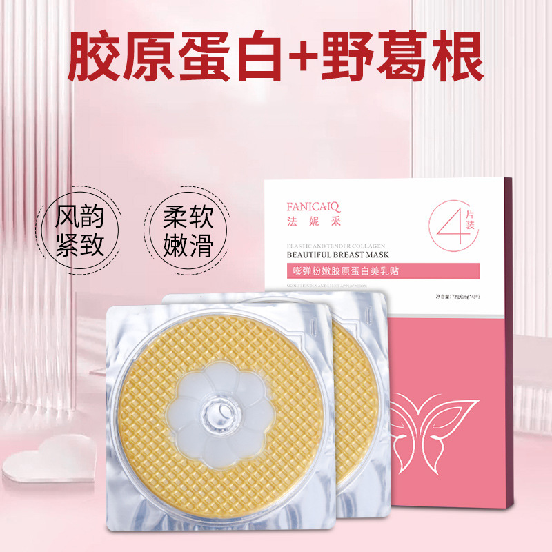 Паста Fanny Picking для груди, маска для груди