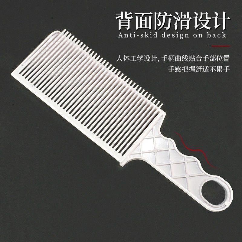 Cross-border flat comb oil head Clipper comb level shovel comb hair cutting push edge comb men's inch comb precise positioning comb