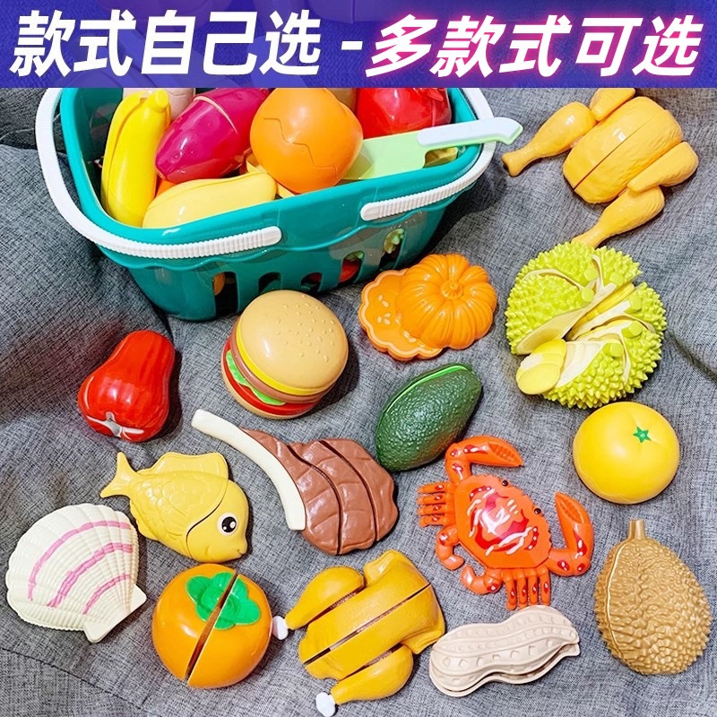 High-grade Peelable Children's Fruit Chicing Toy Simulation Durian Vegetable Kitchen Peelable Play Toy