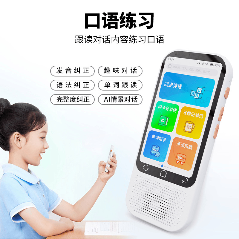 Alpha English Repeater, Primary School and High School Student Learning Machine, Listening Treasure Player, Ear-Grinding Walkman