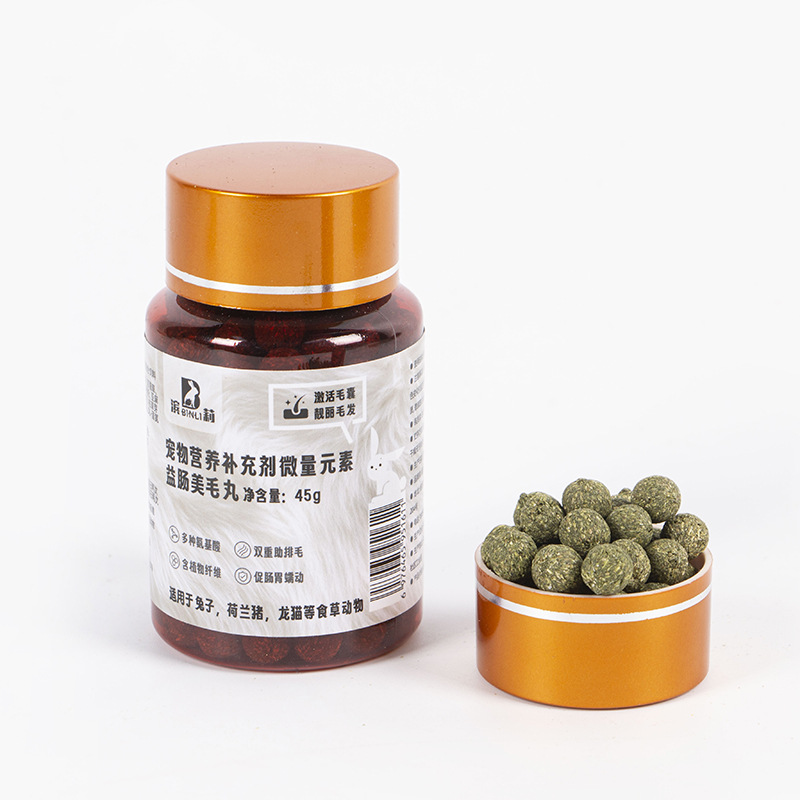 Binli Rabbit Beauty Pills 45g Pet Nutritional Supplement Processing Guinea Pig Chinchilla Small Pet Special Wholesale