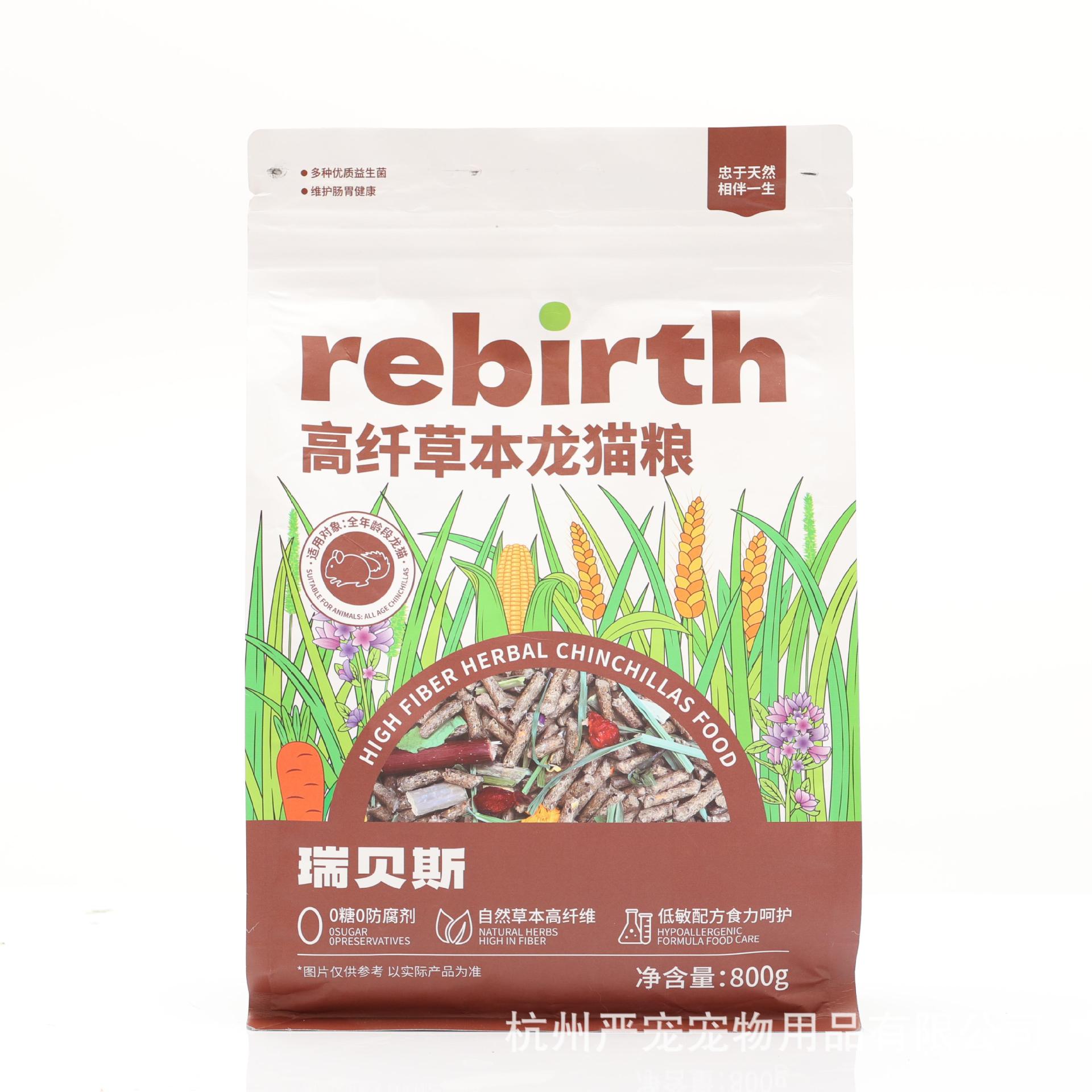 Rebes Chinchilla Staple Food High Fiber Herbal Chinchilla Food Large Packaging 800g Feed High Fiber Herbal Raw Materials