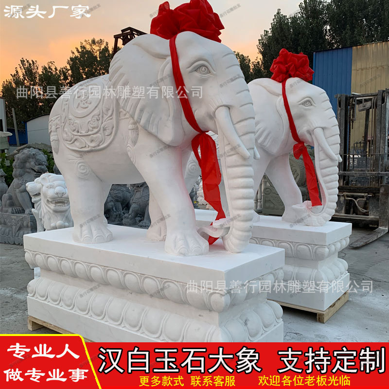 Пара резных каменных слонов из белого мрамора, блаустона и гранита для уличного украшения входа в отель