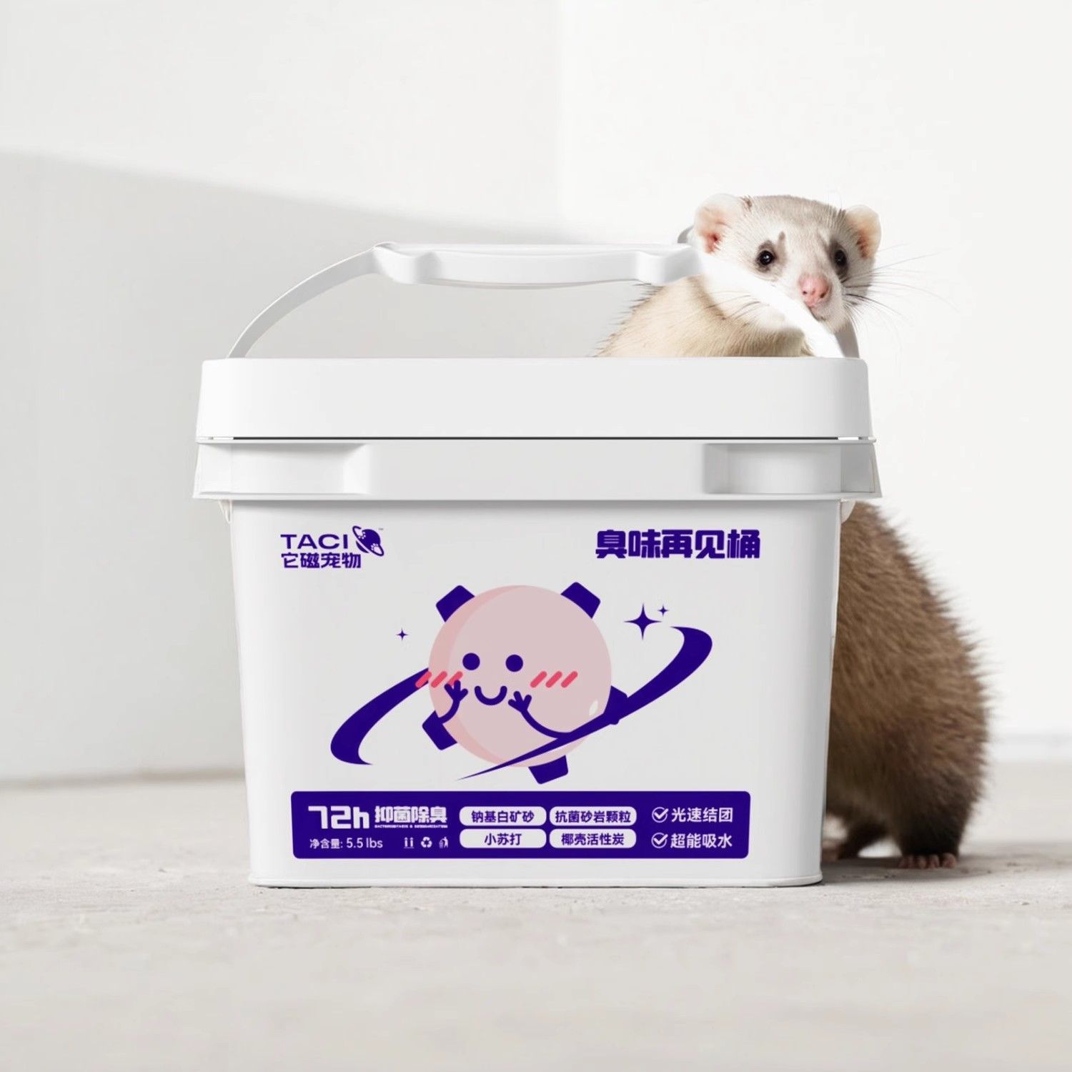 Специальный песок для ангорских норок, дезодорирующий, удаление запаха мочи, принадлежности для туалета домашних животных