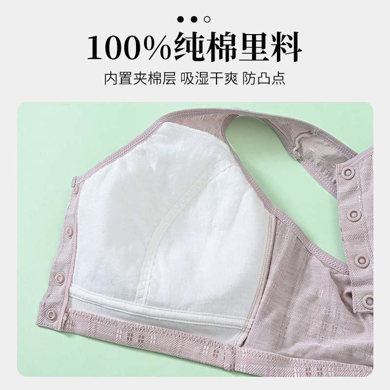 Middle-aged and Elderly Mother Underwear Women's Summer Thin Vest-style Bra for Middle-aged Women Pure Cotton plus size Front Buckle Bra