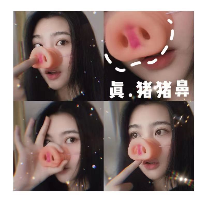 реквизит для трюков с носом свиньи, смешной свинья, восемь шуток, розыгрыш, реквизит для Хэллоуина