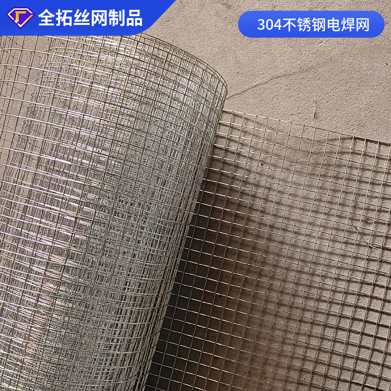 Сварная проволочная сетка из нержавеющей стали 304, сетка для штукатурки стен, горячее цинкование, стальная проволочная сетка для строительства, внутренняя и внешняя стеновая сетка