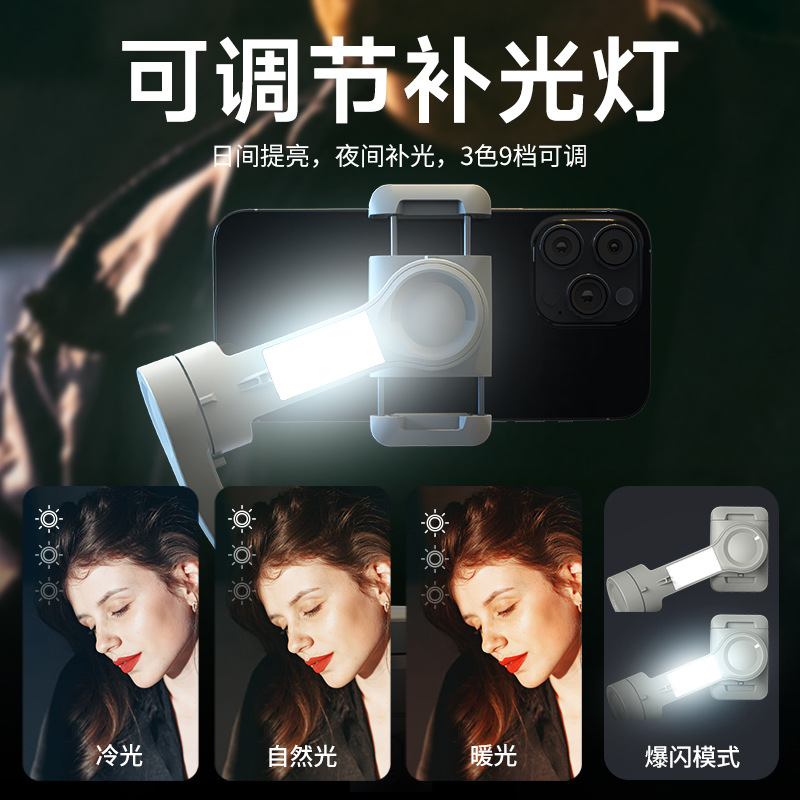 Tokqi Handheld Gimbal Three-Axis Stabilizer M01 Intelligent Anti-Shake Tracking Selfie Stick Face Shooting Stabilizer