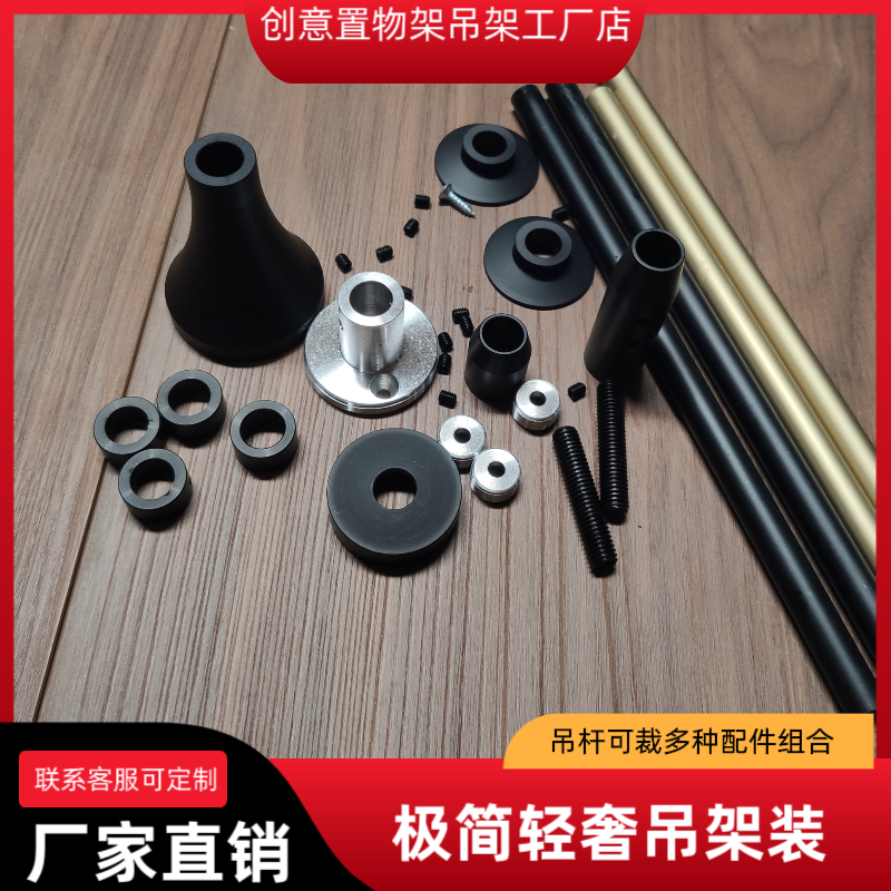 ✅ Aluminum Alloy Hanging Column Rod Round Tube Storage Rack Metal Bookshelf Minimalist Hanging Rod Bracket