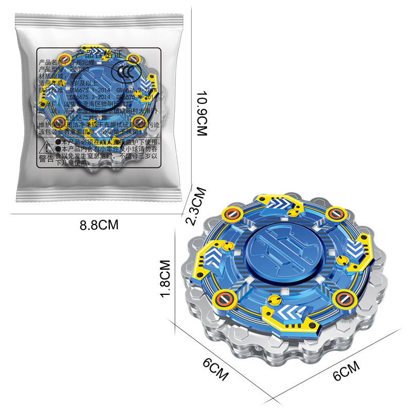 Cross-Border New Fidget Spinner Decompression Toy Chain, Creative and Unique Spinning Cool Spinner