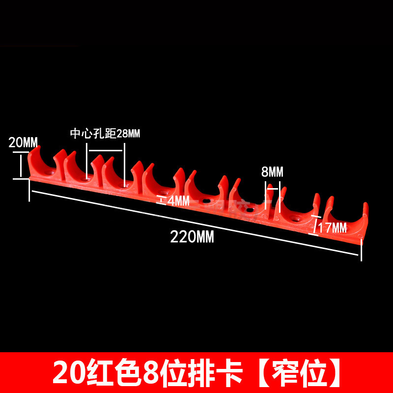 PVC card broken code card pipe U-shaped card plastic cable pipe fixing card floor heating pipe fixing red and blue optional