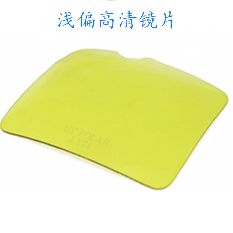 TAC Polaroid Monochrome Lenses Coated Lenses Tinted Lenses Color Changing Lenses