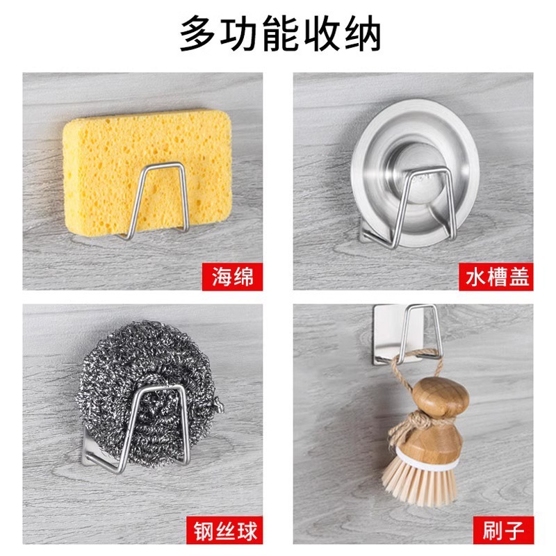 Stainless steel sponge draining rack punch-free kitchen sink cover pot cover storage wall-mounted cloth storage rack household
