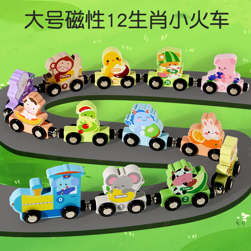 Children's Wooden Magnetic Digital Small Train Building Blocks Assembled Car Baby Enlightenment Early Education Digital Cognitive Educational Toys