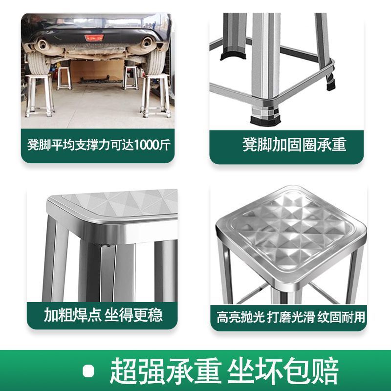 Extra Thick Stainless Steel Stool Square and Round Stool Household Factory Workshop Simple Outdoor Mobile Banquet Chair High and Low Stool