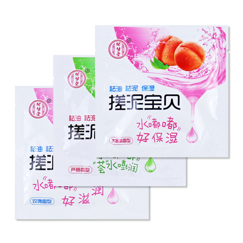 Пакет с грязевым скрабом Yumengtang для домашней сауны