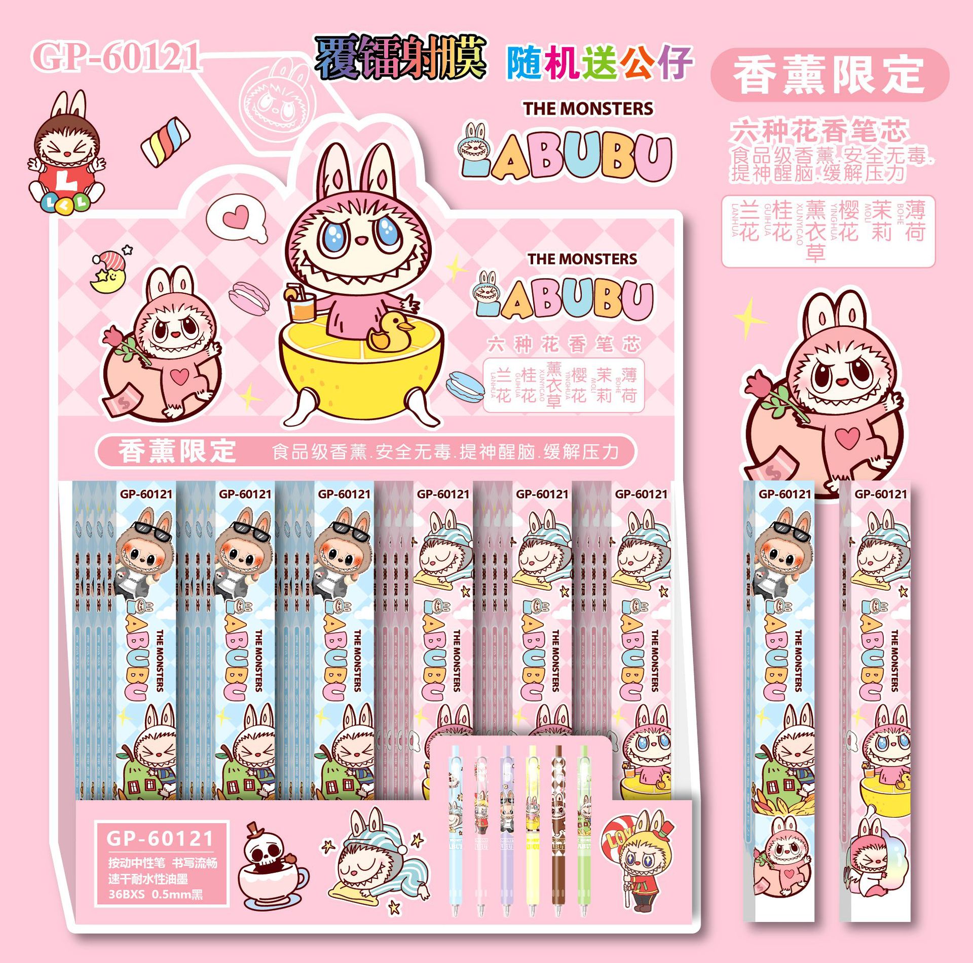 New Labubu Blind Box Gel Pen Cartoon Metal Clip Hook 0.5mm Press Black St Signature Brush Question Pen