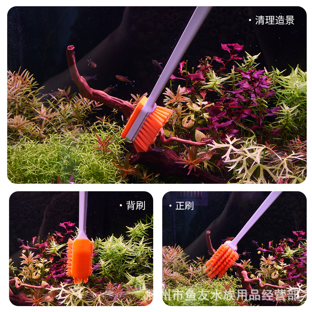 Wholesale Qanvee Fish Tank Cleaning Brush Mk5 Algae Removal Cleaning Multi-Functional Decontamination Tool Fish Tank Long Handle Brush