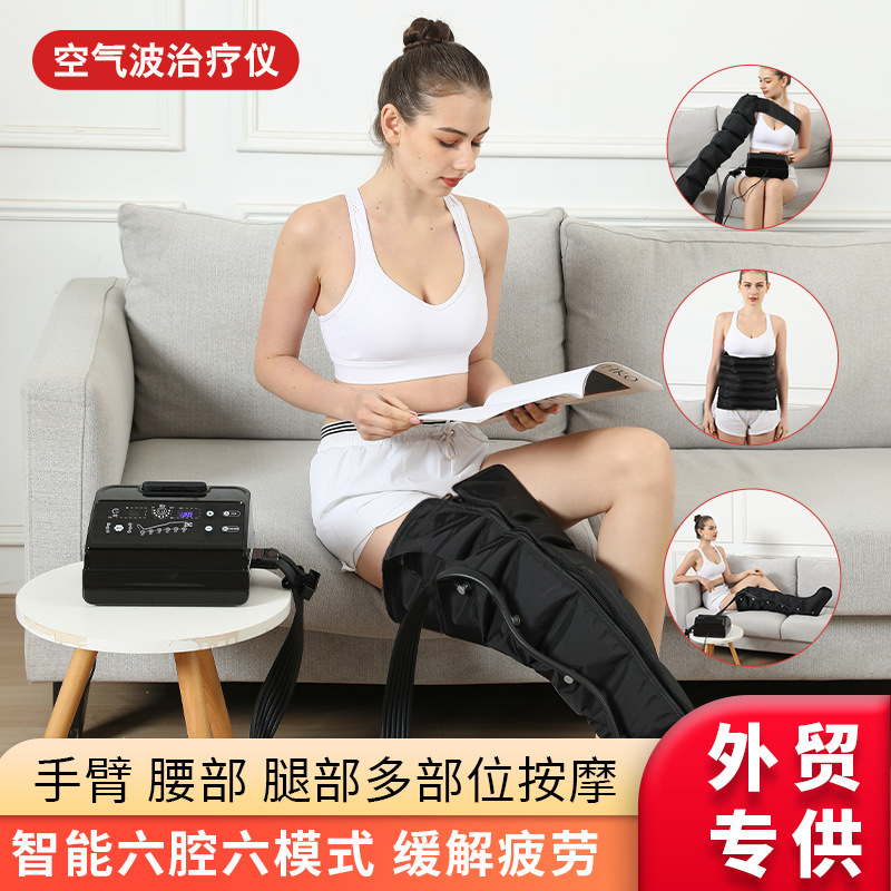 Массажер с шестью камерами воздушного давления для физиотерапии, пневматический массажер для ног и стоп, инструмент для реабилитации при гемиплегии для пожилых