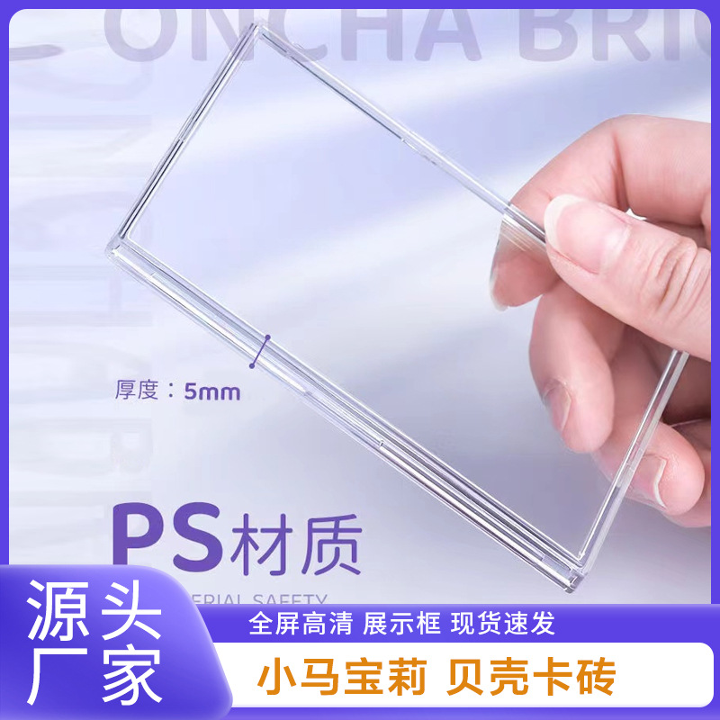 Прозрачный акриловый дисплей для карточной игры King, специальный прозрачный высококачественный картон