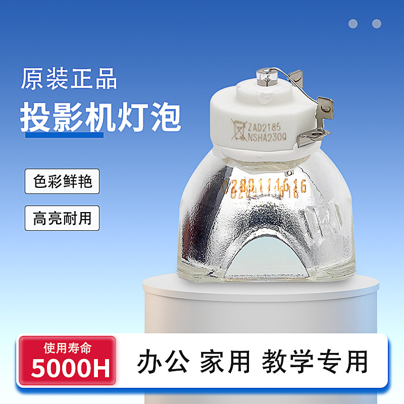 NEC projector lamp NP-ME360XC/ME310XC /MC320WS /UM280X /ME300XS