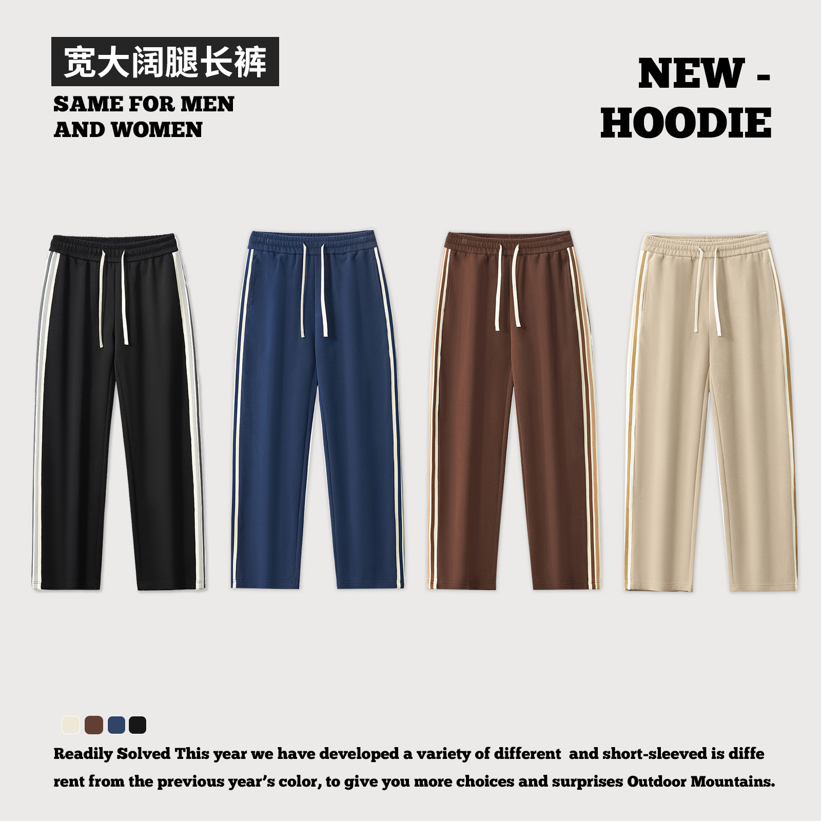 RS Men's Wear | Fall/Winter Cross-border Tide Brand 340G Drawstring Casual Straight Leg Pants Men's ins Loose Men's Pants