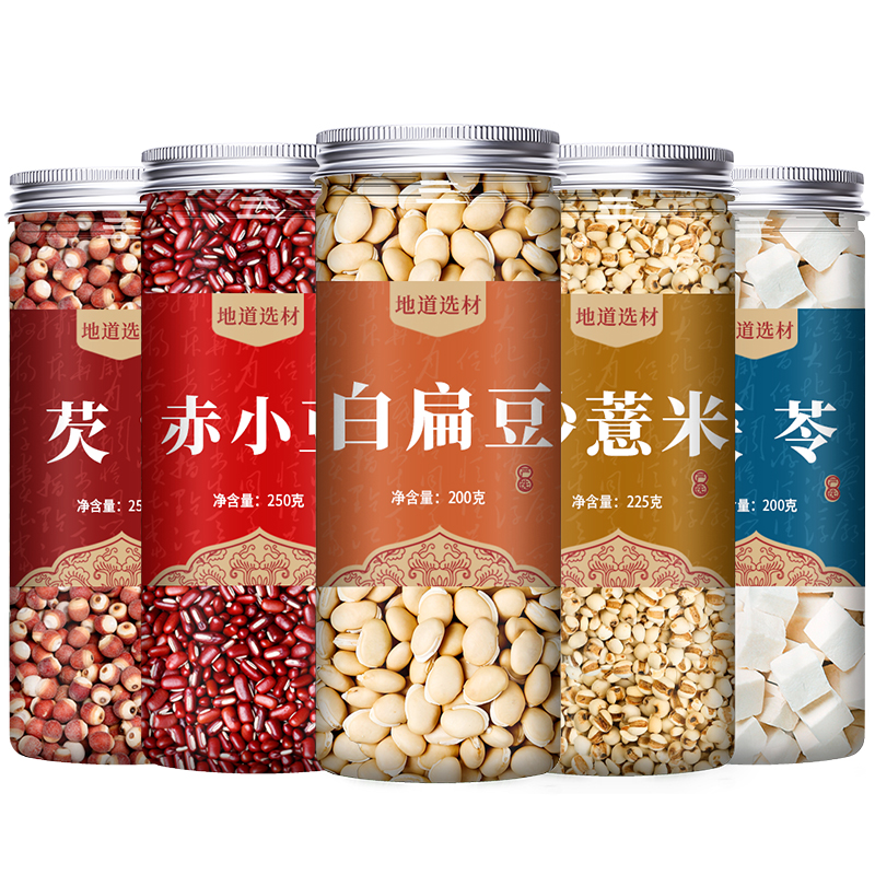 Raw White Lentils, Medicinal Materials, Yunnan White Lentil Soup, Fried Red Adzuki Beans, Cooked Barley Snacks, Seed Powder