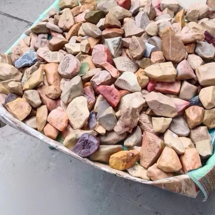 Xinjiang Gobi Stone Mudstone Stone Ornaments Laser Carving Stone Engraving Handle Pieces Scenic Antique Street Stall