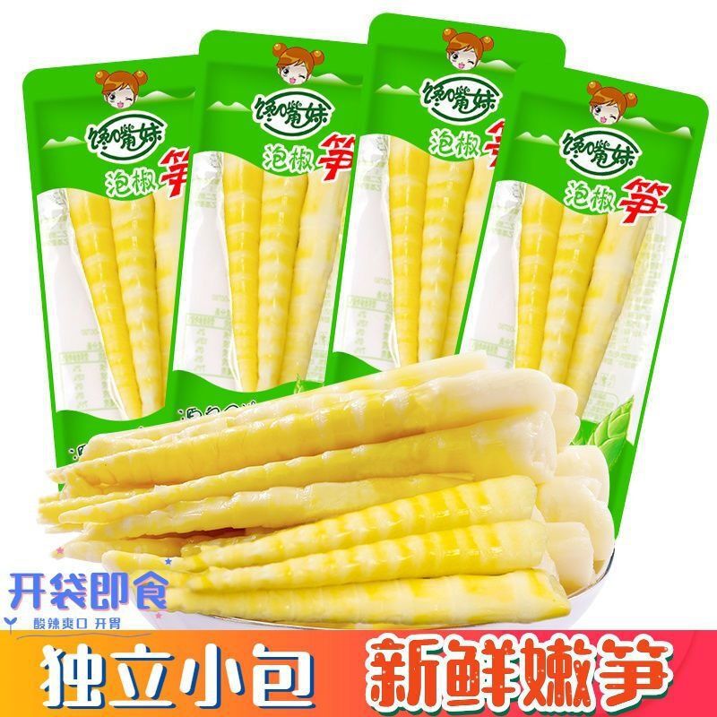 [Lightning Warehouse] Острые маринованные бамбуковые побеги с диким горным перцем, хрустящие и кислые, примерно 35Г/пакет, вкус маринованного перца