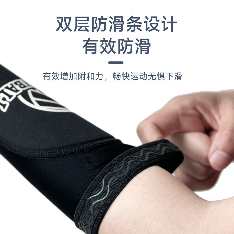Volleyball Arm Guard Teenagers Adult Tennis Training Elbow Guard Lengthened Wrist Guard Anti-collision Summer Breathable Arm Guard