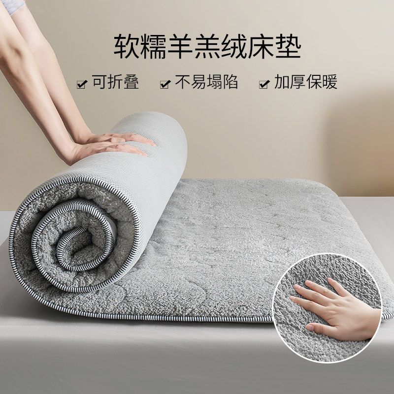 Утолщенный матрас из овечьего бархата, мягкая подушка, домашний матрас, теплый зимний, студенческое общежитие, односпальная аренда, спинка