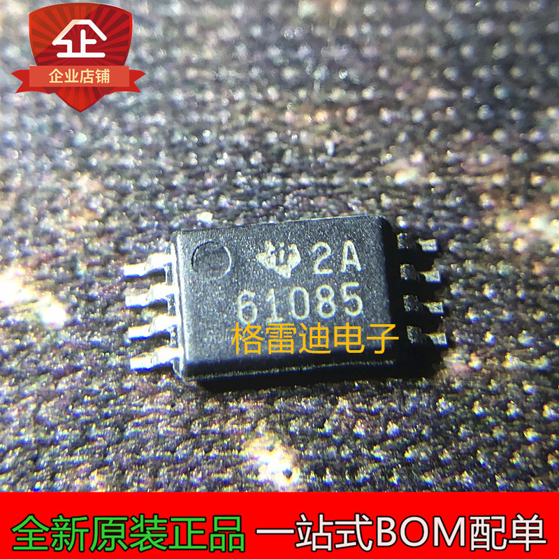 Tps61085Pwr экранная печать 61085 переключающий регулятор чип пакет Tssop8 новый оригинальный