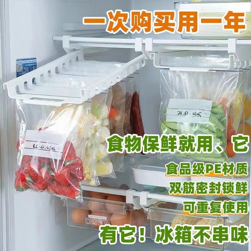 Sealed Fresh-Keeping Bag Food-Grade Home Double-Ribbed Self-Sealing Refrigerator Freezer Special Plastic Sealing Bag Economical Manufacturer