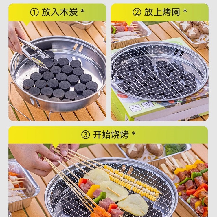 Disposable Barbecue Grill Rack Grill Outdoor Portable Home Tea Brewing Indoor Picnic Charcoal Camping Style Set