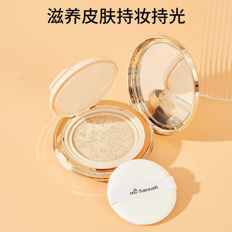 Bird's Nest Polypeptide Skin-Nourishing Facial Cushion Cream, Brightening and Concealing, Long-Lasting Makeup Foundation Liquid, Foundation Cream, Brightening and Oil-Controlling