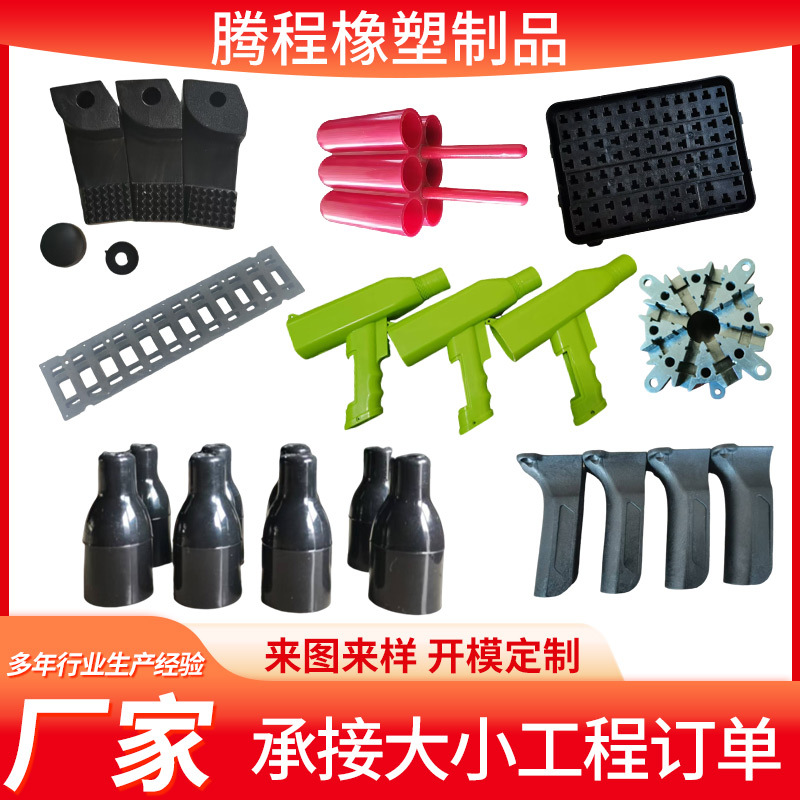 Пластиковые изделия литья под давлением, оболочка ABS, индивидуальная оболочка для электронных приборов, механические пластиковые детали