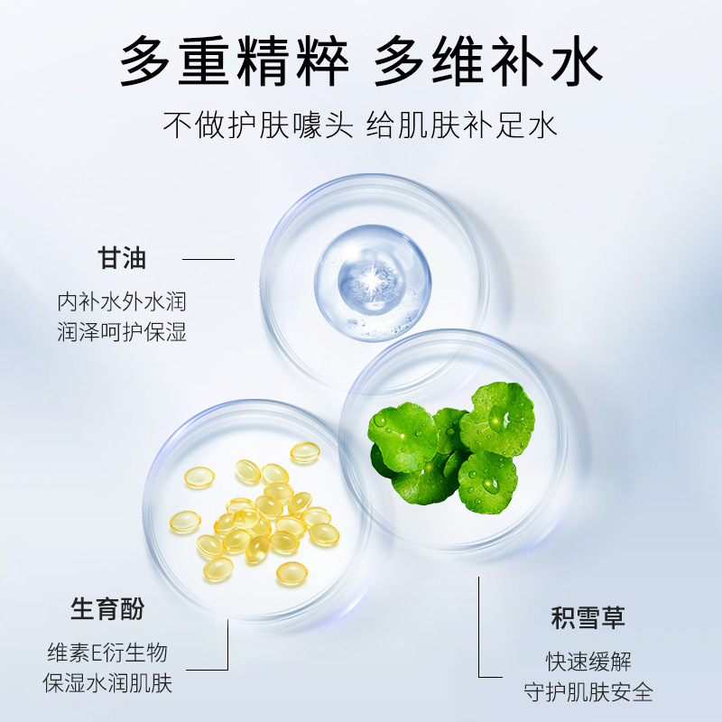 Bodybuilding Chuangyan Vitamin E Skin Care Glycerin Hydrating Moisturizing Moisturizing Anti-dry Moisturizing Oil for Face and Body